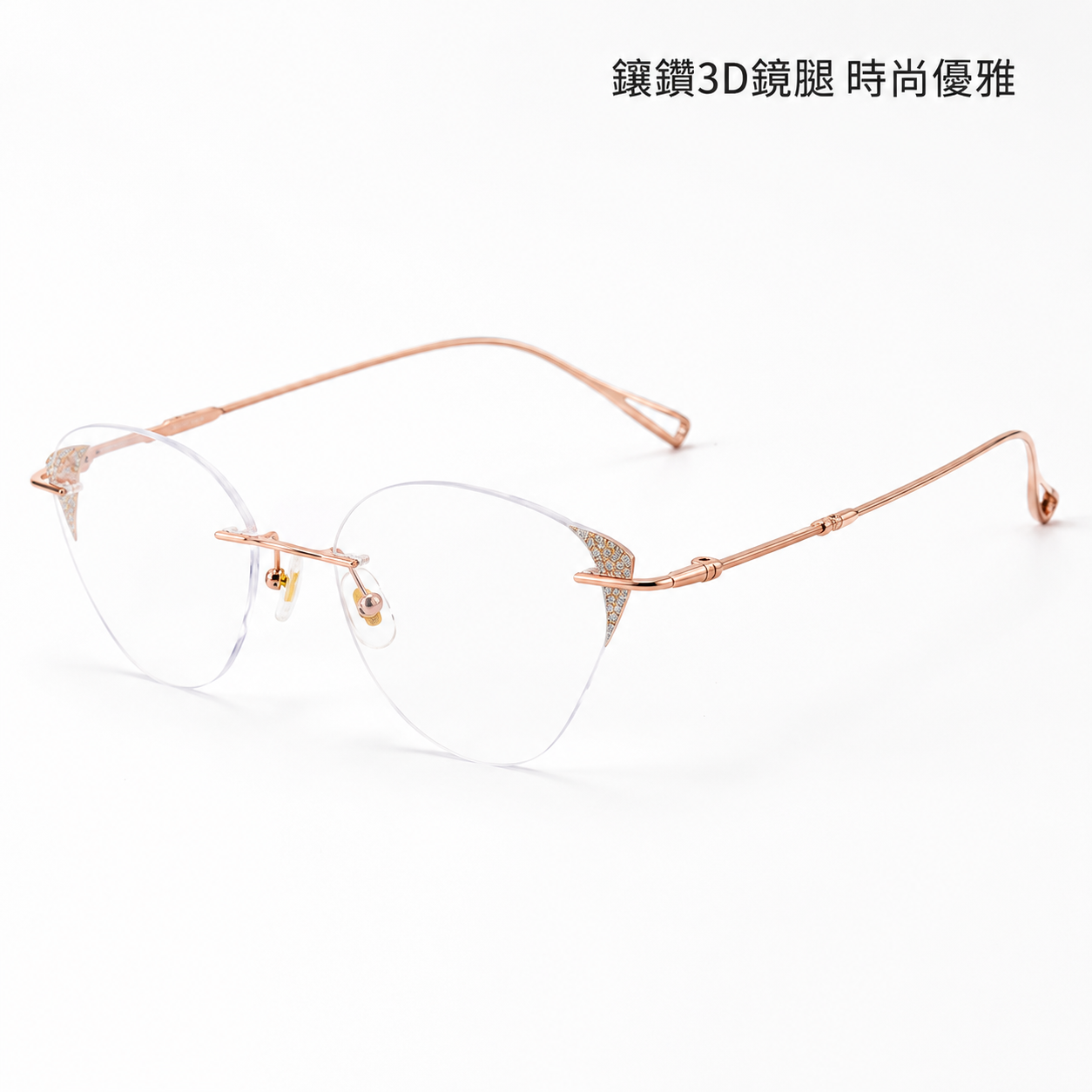 Y203玫金02