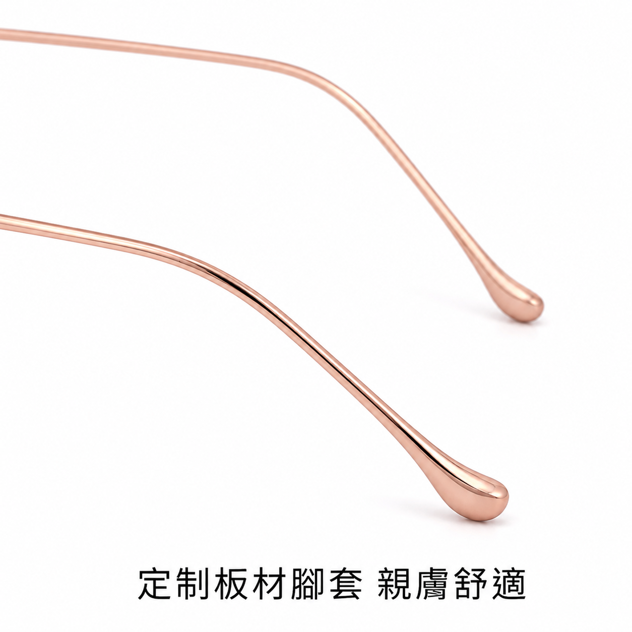Y205玫金05