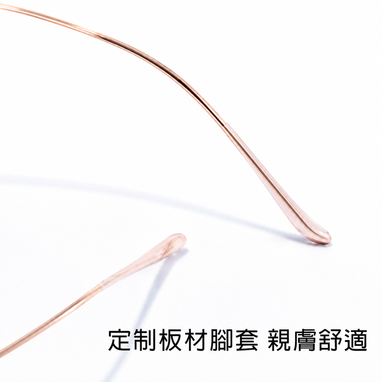 Y211玫金05