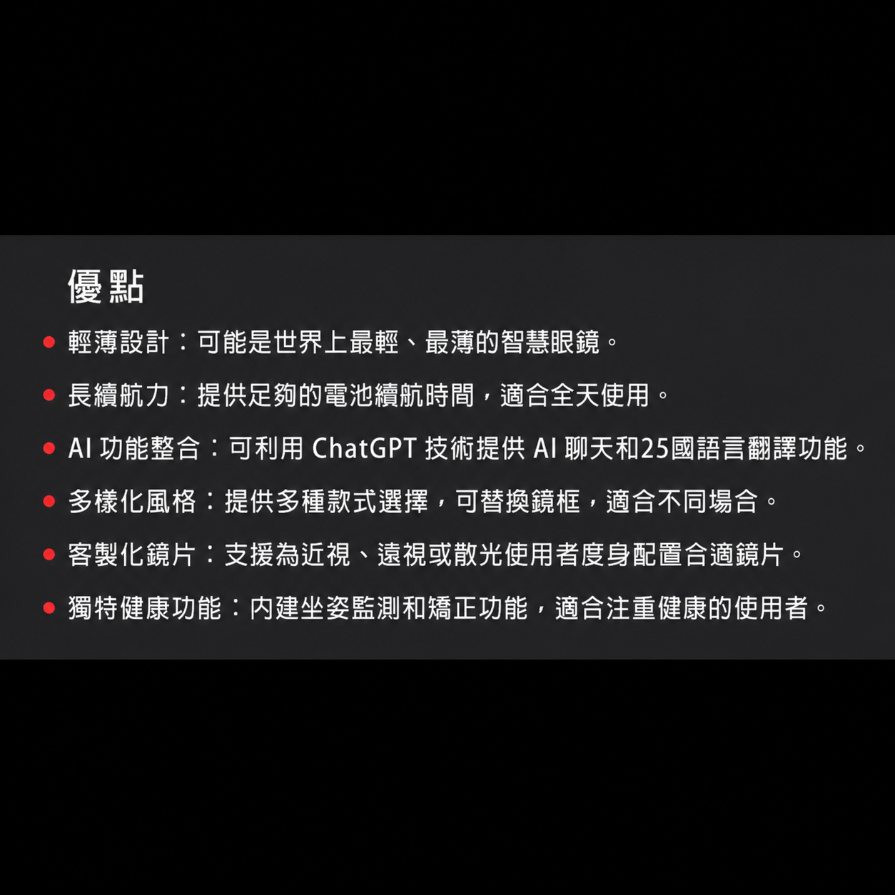 商品簡介清晰版4
